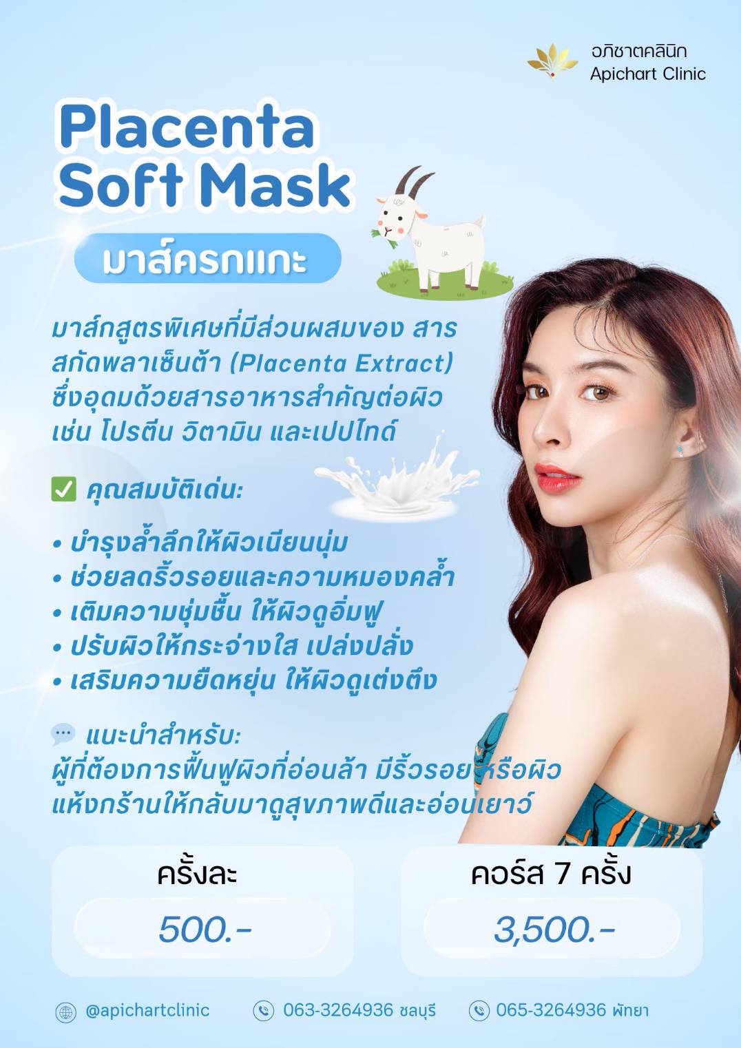 170426